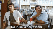 Tamil Vijay GIF