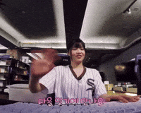 Kiss GIF