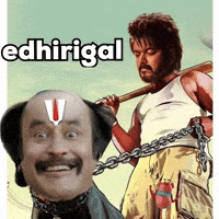 Edhirigal GIF