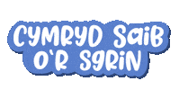 Cardiau Mwydro Sticker
