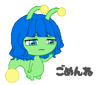 Sorry Regret Sticker by ShimmertheGlowworm