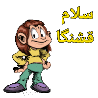 النا ایکس Sticker by Elnaz  Abbasi