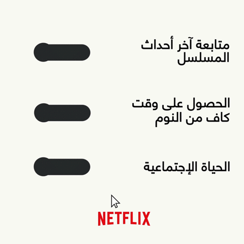 GIF by NETFLIX