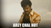 happy mauli GIF by MauliMovie