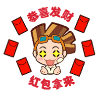 Gongxifacai Angpau Sticker by Kadokawa Gempak Starz