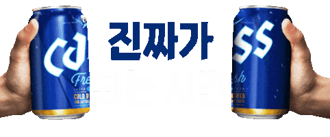 Summer 여름 Sticker by CASS