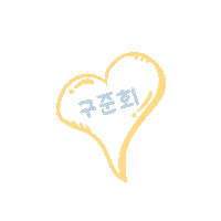 Ikon 아이콘 Sticker