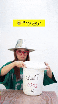 Tikzizi GIF