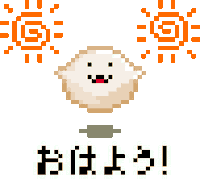Futwo pixelart good morning japanese mochi Sticker