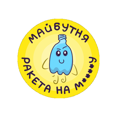 Environment Reduce Sticker