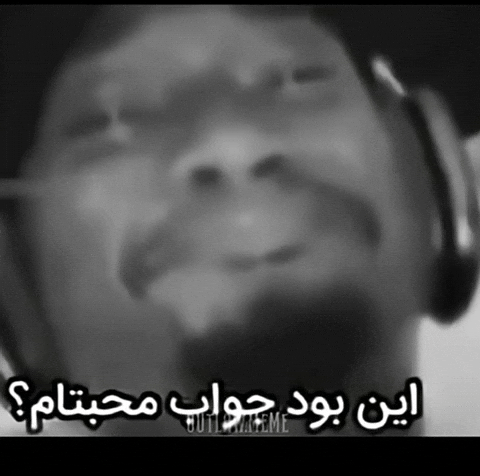 Iran Persia GIF