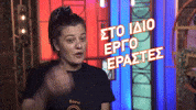 Masterchefgr GIF by Star Channel TV