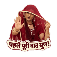 Haryanvi Listen Sticker by STAGE APP - OTT for Bharat
