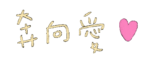 Lalahabi Sticker
