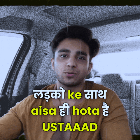 Aarush GIF