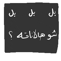 Eid Eid Mubarak Sticker