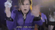 music video japan GIF