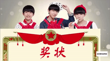 tf boys kuai le da ben ying GIF