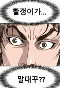 배급견 GIF