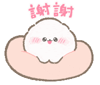 Thanks 犬 Sticker