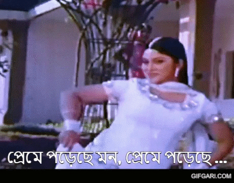 Wrong Number Bangla GIF by GifGari