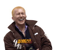 Mino 쇼미더머니 Sticker by Mnet Official