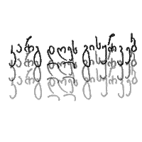 Todutodu good day georgian ქართული გიფი Sticker