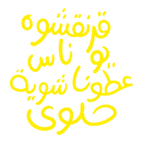 Oman Aisharashid Sticker
