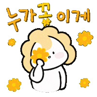 Flower Love Sticker