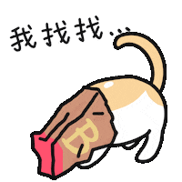 Cat Kitten Sticker