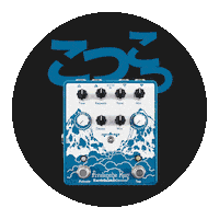 Guitar Grinding Sticker by EarthQuaker Devices