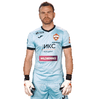 Igor Akinfeev Футбол Sticker by PFC CSKA