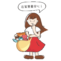 毛起來 Maowash Sticker by maoup