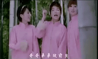 music video mv GIF