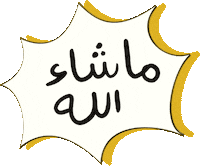 Hamzatwaslexpressions Sticker