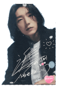 Sexy Love You Sticker