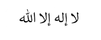 Islam Muslim Sticker