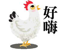 iamhigh 黑兔先生 Sticker by rabbitblack