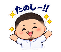 いいね イエイ Sticker