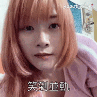 Happy Ella GIF