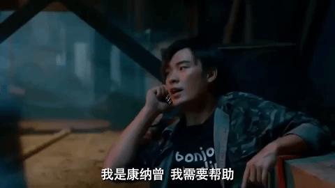 ai qing gong yu ipartment GIF