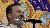 Bk Pla GIF