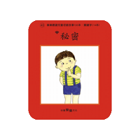 lelechinese lele lelechinese 樂樂文化 lelechinesetw Sticker