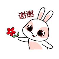 Happy Thanks Sticker by CGTN V-Studio