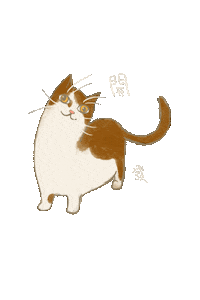 Chu Afa Sticker