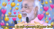 Modiji Love GIF