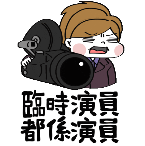 Cut 周星馳 Sticker