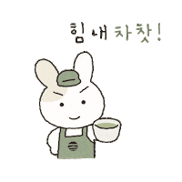 강아지 토끼 Sticker by OSULLOC