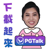 Download Sticker by PGTalk