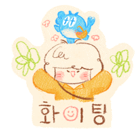 Park Eun Bin Whale Sticker